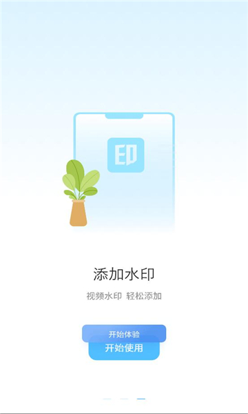 闪投屏安卓下载