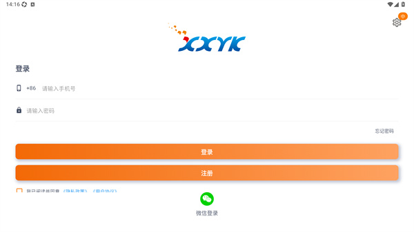 x008拷贝机