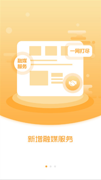 瞰凤城
