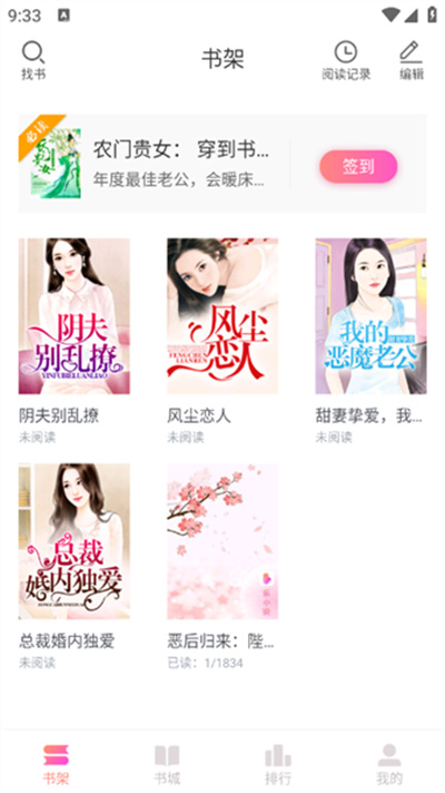 乐可小说