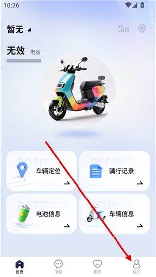 宝岛云驹智行