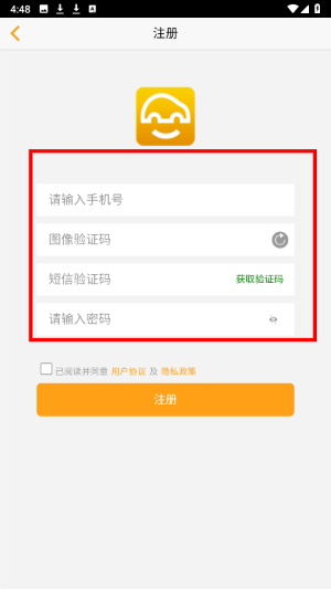 车行无忧