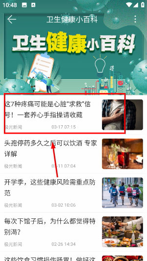 无限龙江