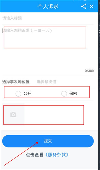 沂水首发