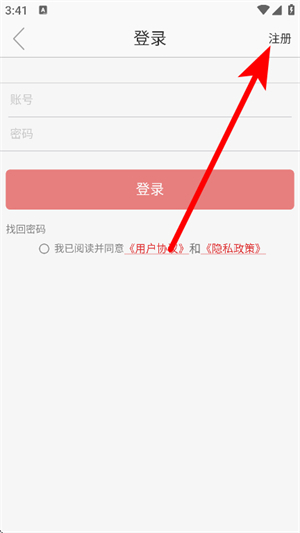 龙井融媒