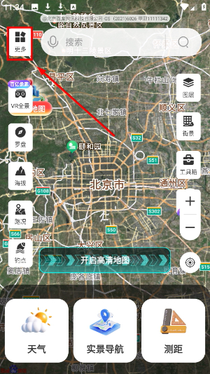 全域山河高清地图