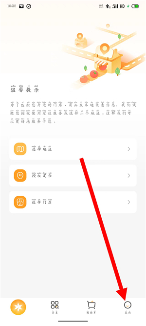 华润万家