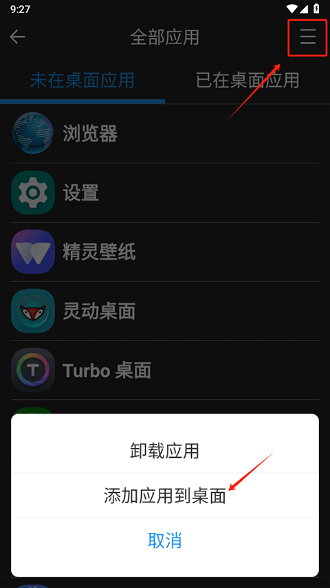 5d4209680ddcfdf5ee29ce2099e9ce03 - 副本.png