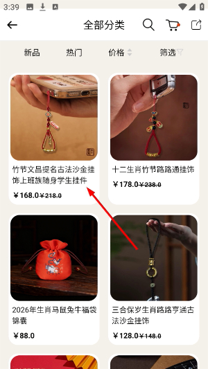 宪章堂