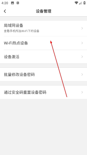 水星安防监控