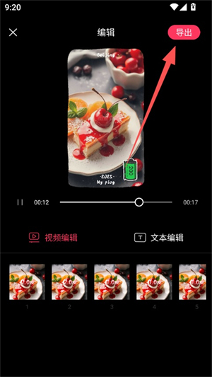 美摄app官方版下载安装最新版