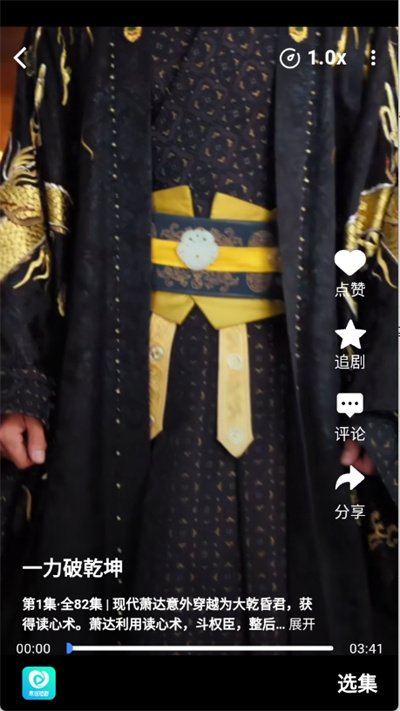 青湉短剧最新版2026