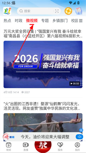 掌上昌南