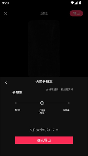 美摄app官方版下载安装最新版