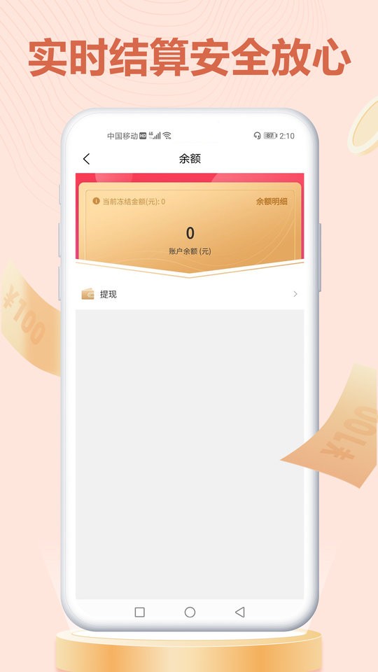 旺财掌柜