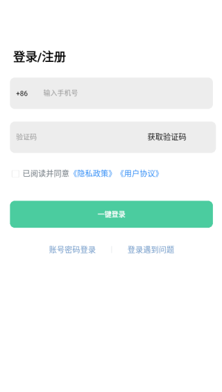 轻食计