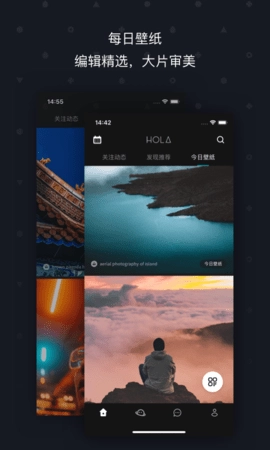 Hola壁纸