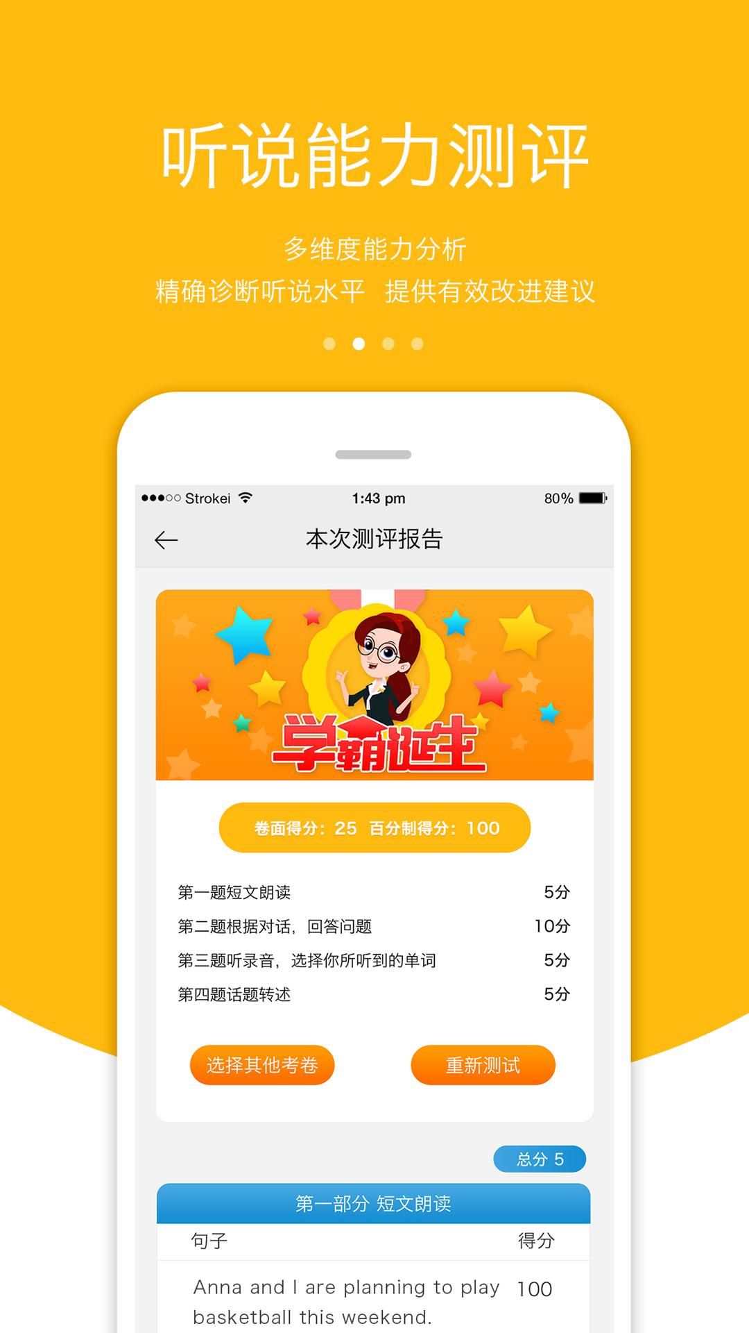 img_localize_262c82f7b3261f769e5c68ced40452e9_1080x1920.png