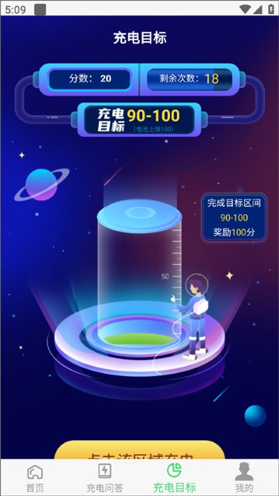 光速课堂