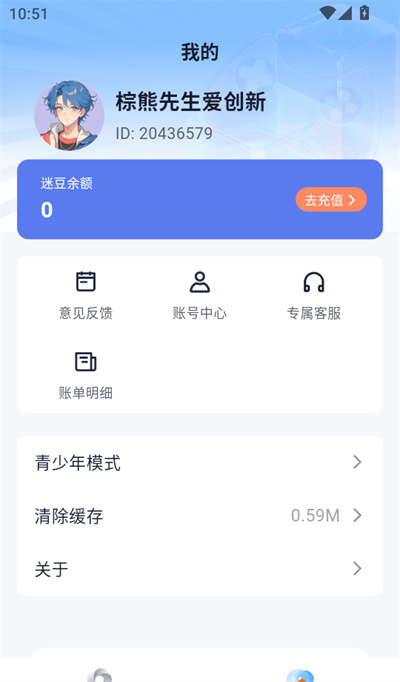 时空玩家