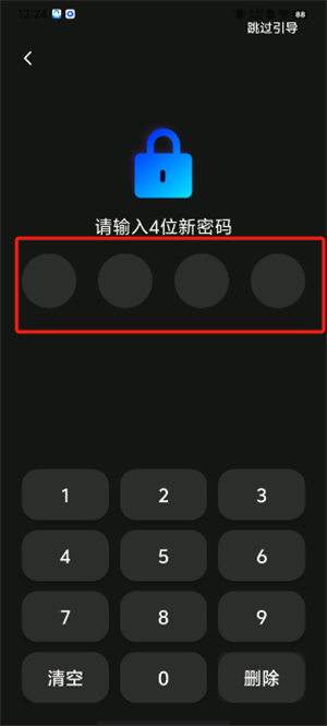 密影空间播放盒