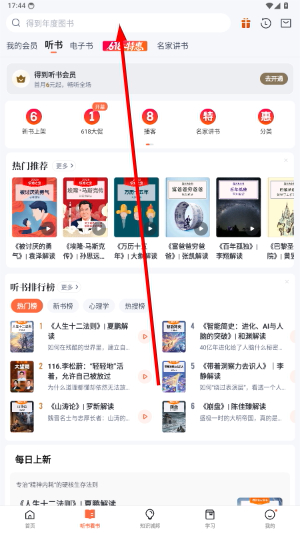 得到