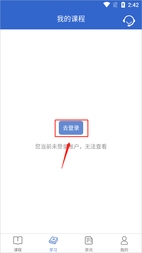 泉城专技