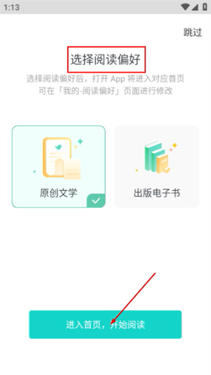 豆瓣读书