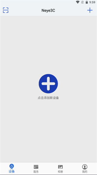 Neye3C监控