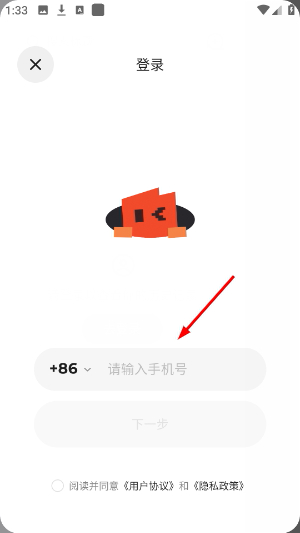 跃问