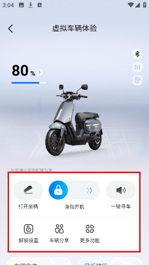 领先出行