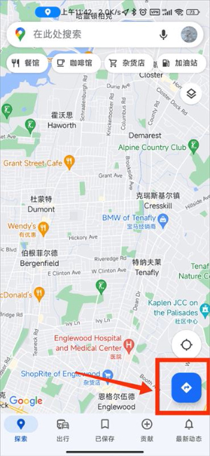 谷歌地图官方免费下载手机版安卓版