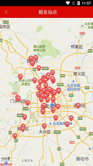 北京公交驾校