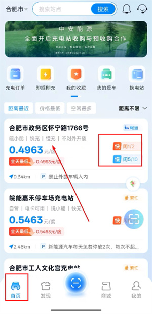 皖小能