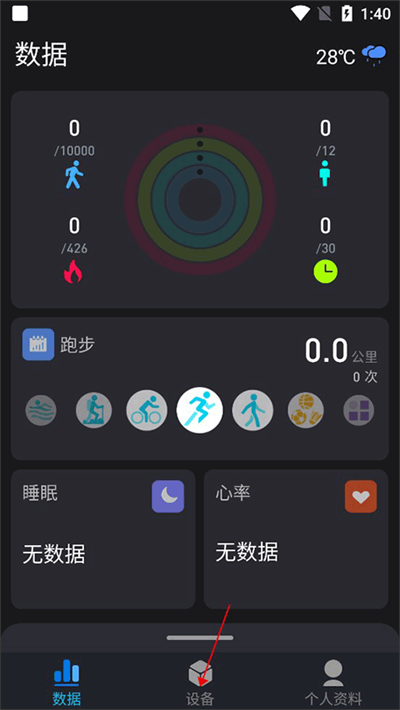 v9健康