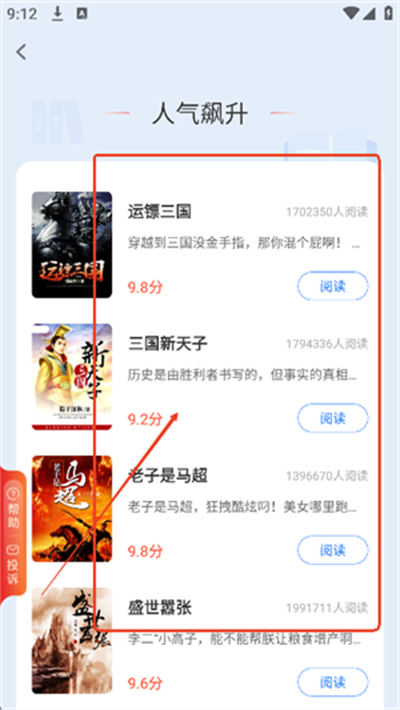 玄山小说