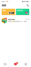 小鳄鱼国际交友