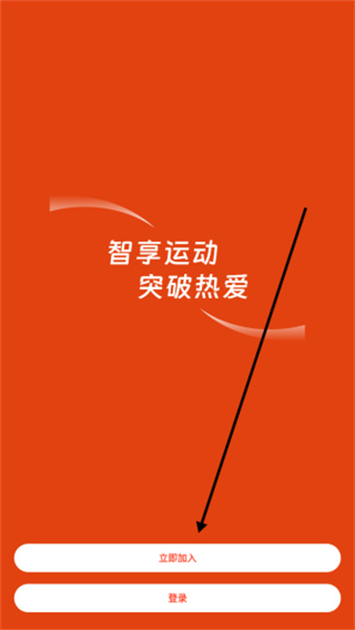 iGPSPORT