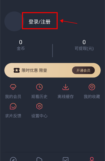 泰圈app官方下载
