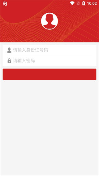 辽沈智慧党建