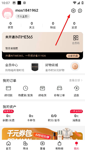 喵街
