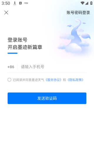 17561043115539930.png