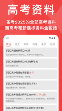 高考真题试卷电子版