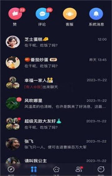 UUUTalk口语