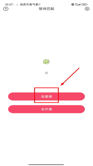 恋人空间