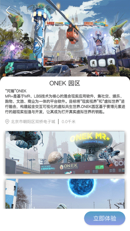 河瀚