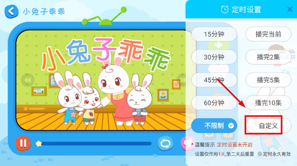 阿布睡前故事