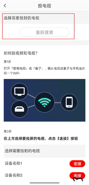 糖豆广场舞