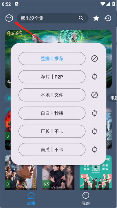 小黄鸭影视免费下载