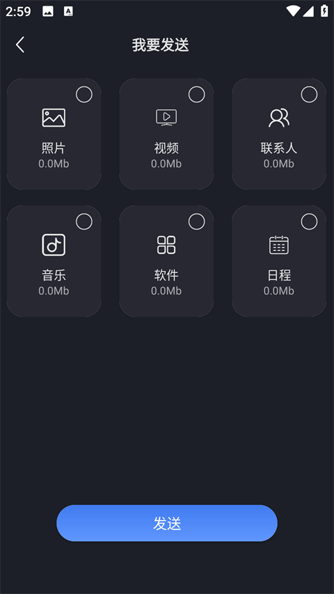 隔空投送